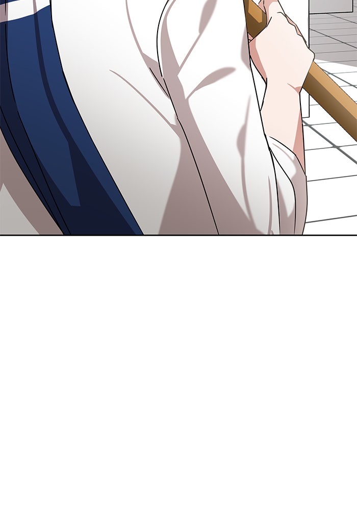 สถาบันกวดวิชาสำหรับผู้เป็นเลิศ - หน้า 116