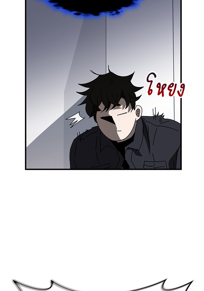 สถาบันกวดวิชาสำหรับผู้เป็นเลิศ - หน้า 155