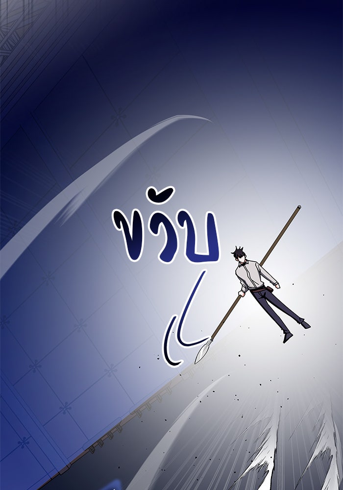 สถาบันกวดวิชาสำหรับผู้เป็นเลิศ - หน้า 162