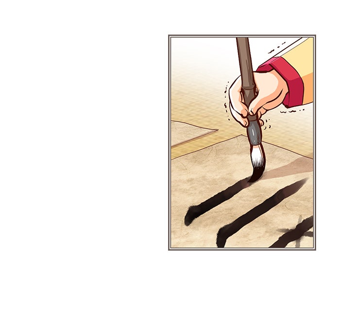 นางในหัวใจแกร่ง [The Red Sleeve] - หน้า 7
