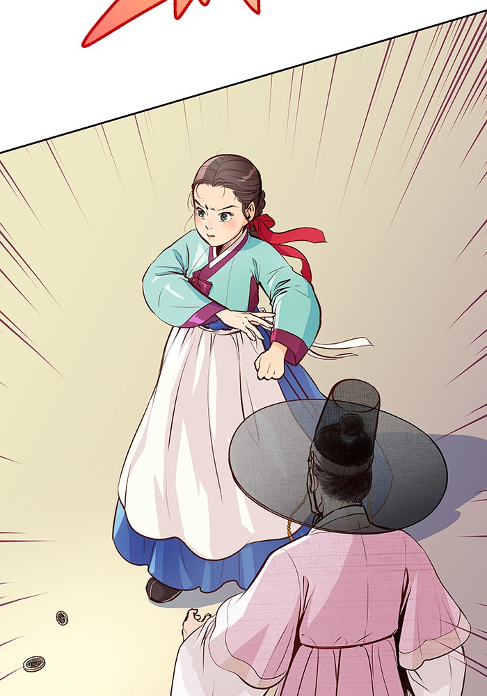 นางในหัวใจแกร่ง [The Red Sleeve] - หน้า 23