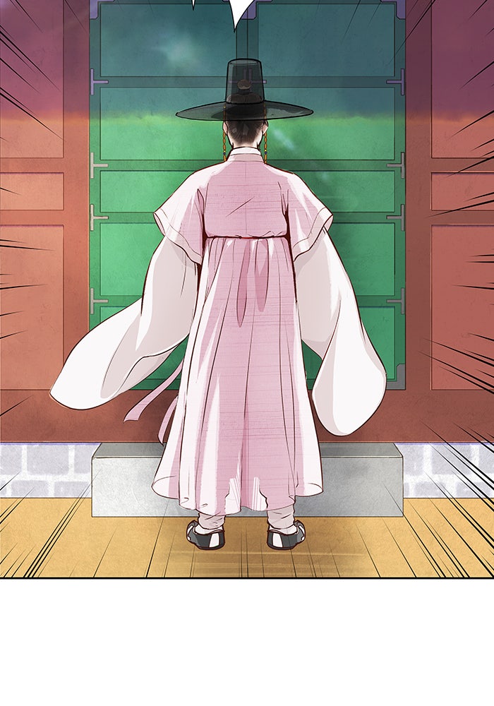 นางในหัวใจแกร่ง [The Red Sleeve] - หน้า 51