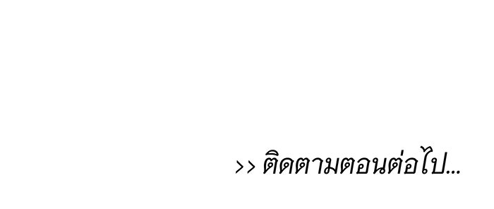 นางในหัวใจแกร่ง [The Red Sleeve] - หน้า 55