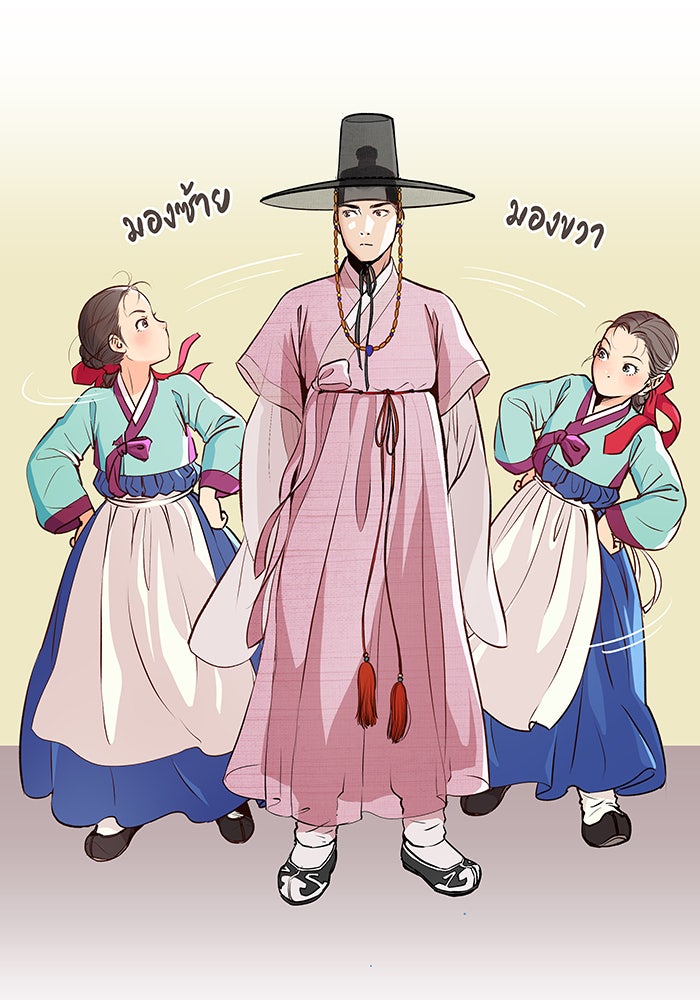 นางในหัวใจแกร่ง [The Red Sleeve] - หน้า 7