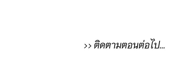 นางในหัวใจแกร่ง [The Red Sleeve] - หน้า 64