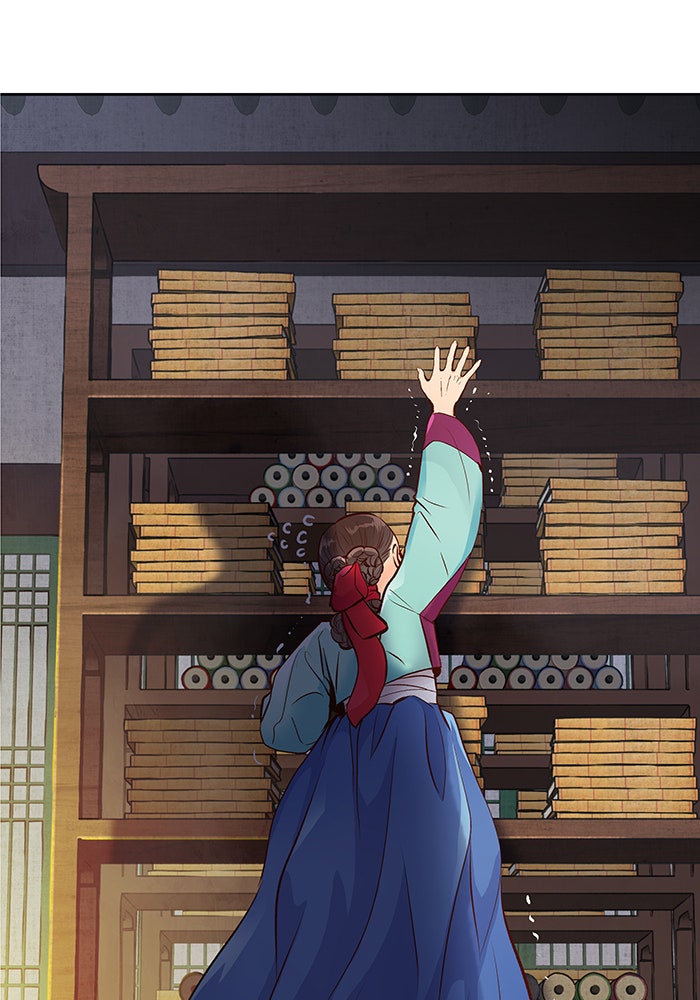 นางในหัวใจแกร่ง [The Red Sleeve] - หน้า 2
