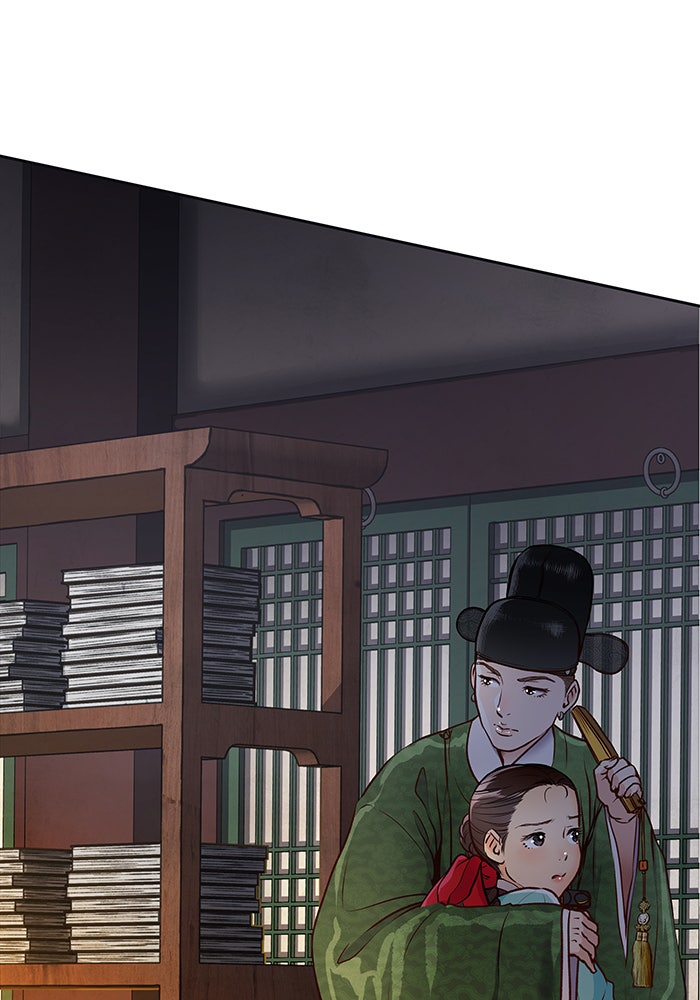 นางในหัวใจแกร่ง [The Red Sleeve] - หน้า 45