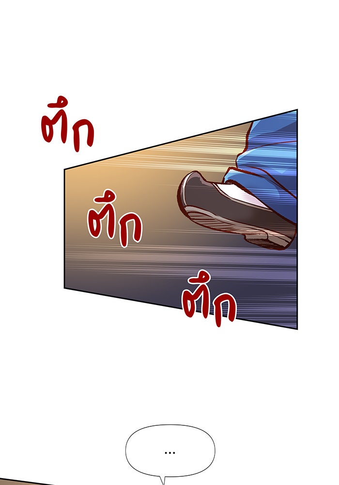 นางในหัวใจแกร่ง [The Red Sleeve] - หน้า 48