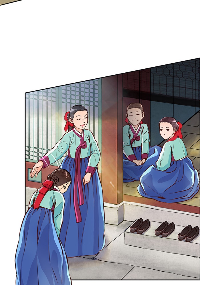 นางในหัวใจแกร่ง [The Red Sleeve] - หน้า 45