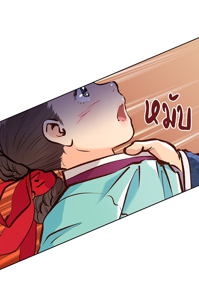 นางในหัวใจแกร่ง [The Red Sleeve] - หน้า 67