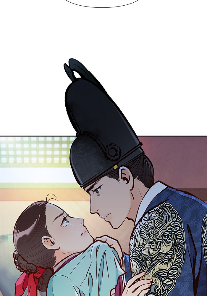 นางในหัวใจแกร่ง [The Red Sleeve] - หน้า 9