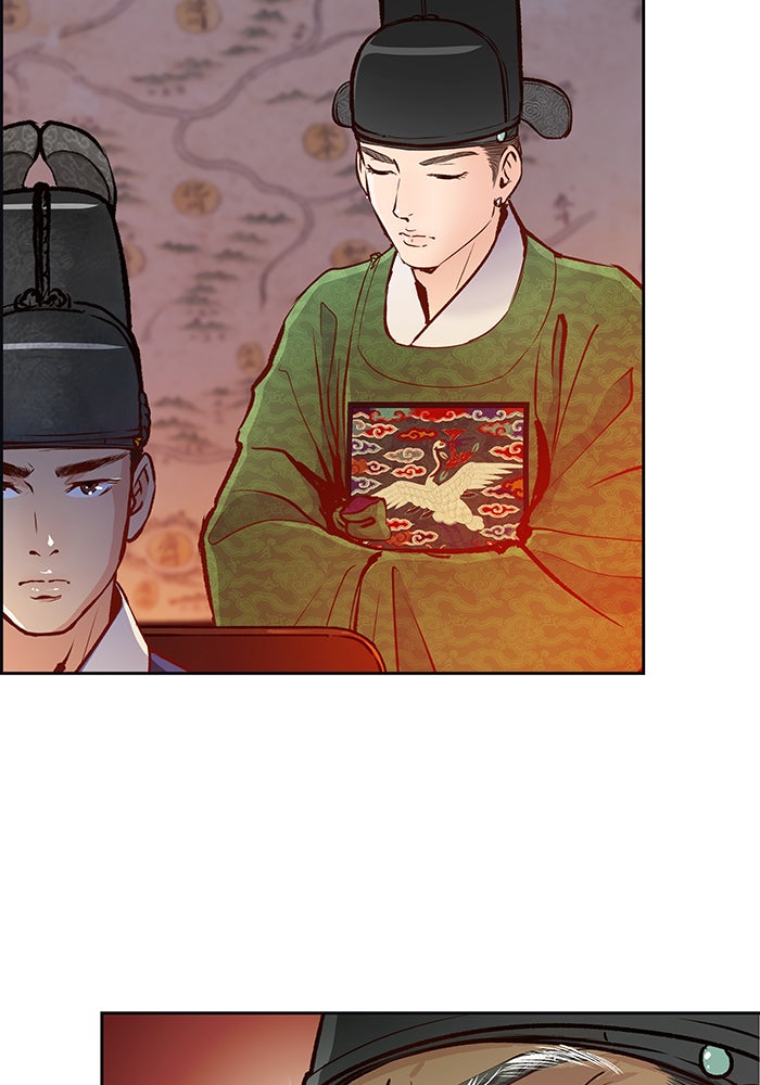 นางในหัวใจแกร่ง [The Red Sleeve] - หน้า 45