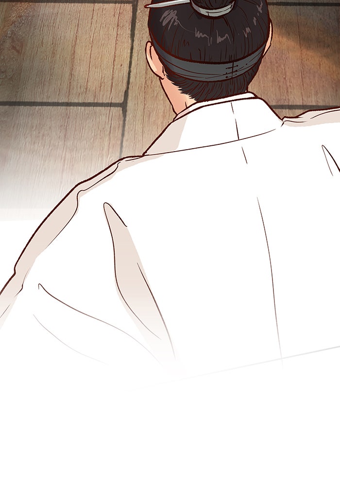 นางในหัวใจแกร่ง [The Red Sleeve] - หน้า 6
