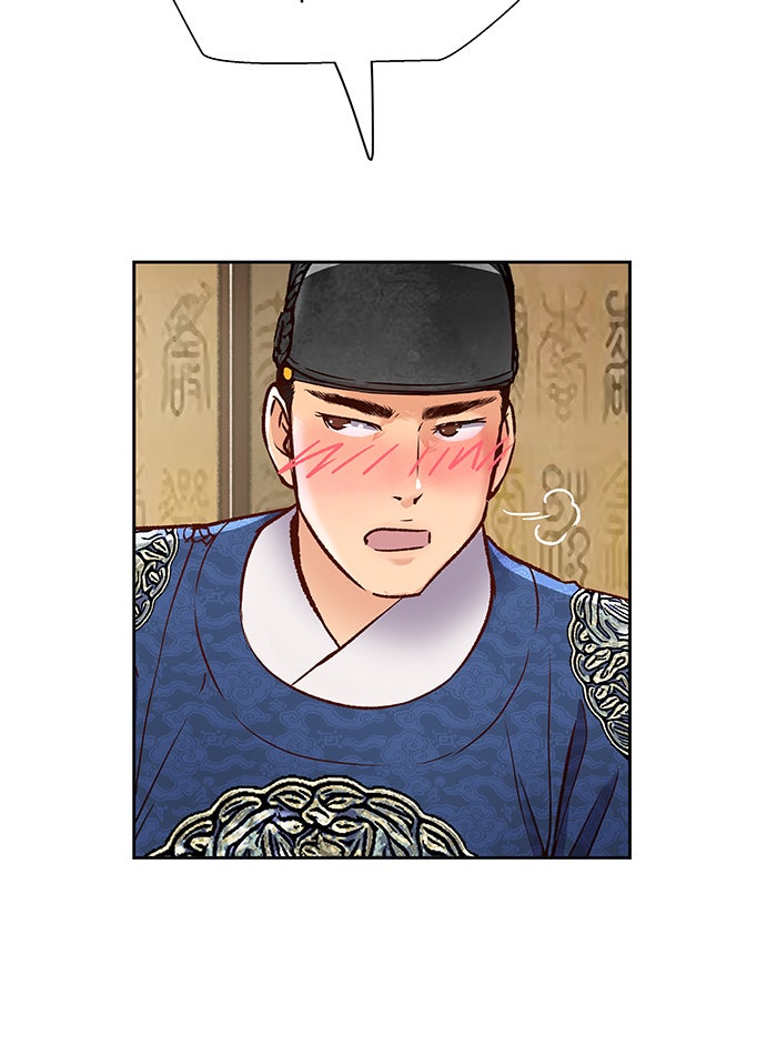 นางในหัวใจแกร่ง [The Red Sleeve] - หน้า 39