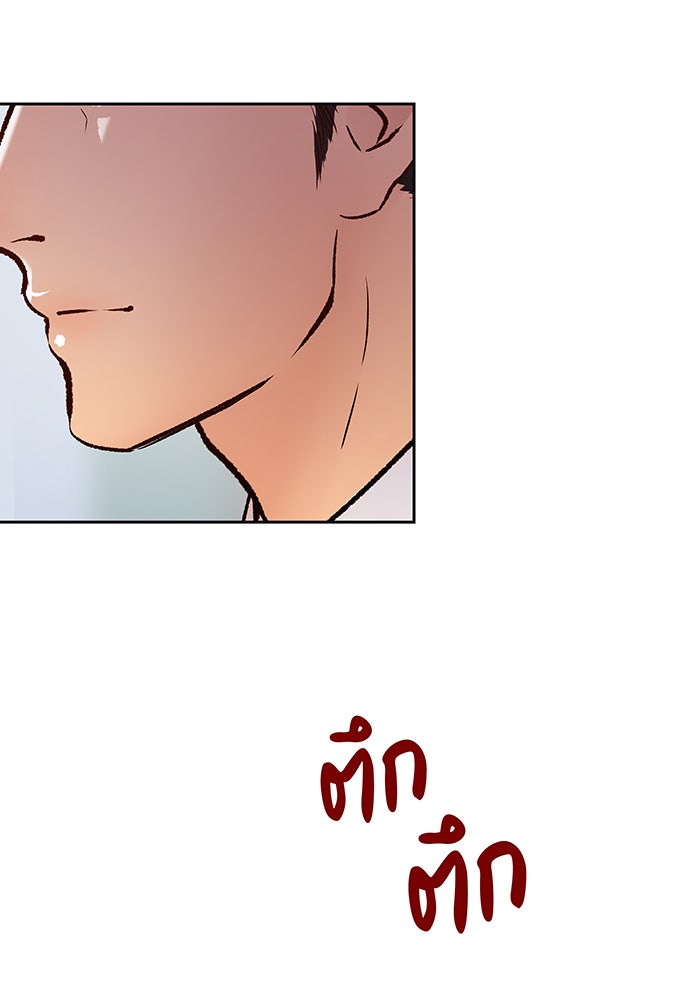 นางในหัวใจแกร่ง [The Red Sleeve] - หน้า 39