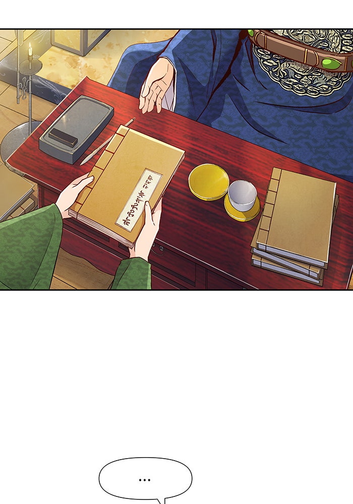 นางในหัวใจแกร่ง [The Red Sleeve] - หน้า 55