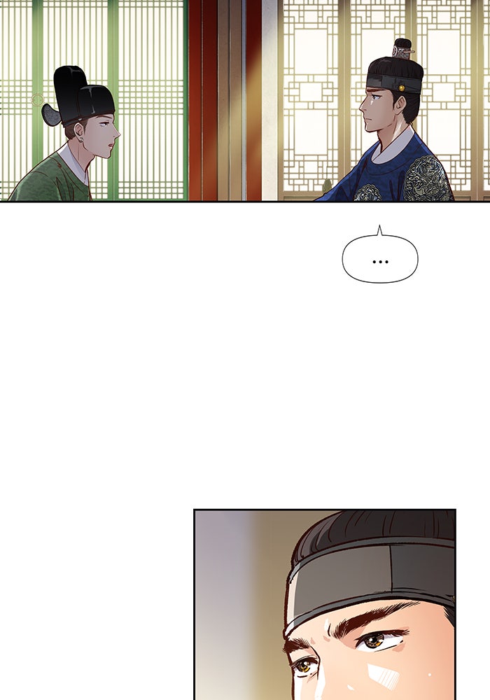 นางในหัวใจแกร่ง [The Red Sleeve] - หน้า 17