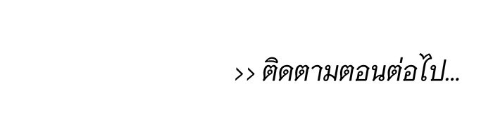 นางในหัวใจแกร่ง [The Red Sleeve] - หน้า 96