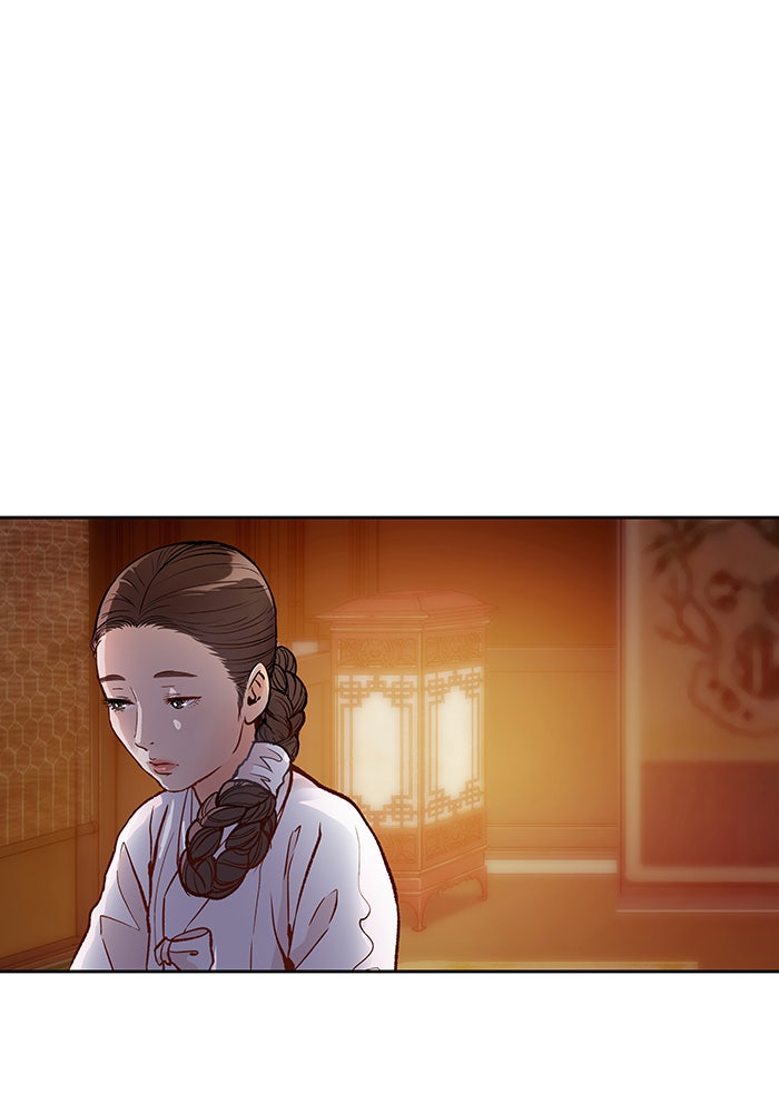 นางในหัวใจแกร่ง [The Red Sleeve] - หน้า 4