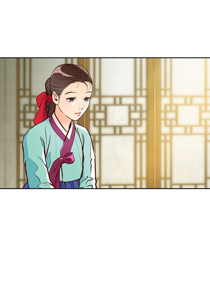 นางในหัวใจแกร่ง [The Red Sleeve] - หน้า 43