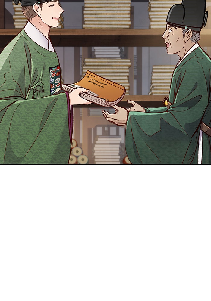 นางในหัวใจแกร่ง [The Red Sleeve] - หน้า 32