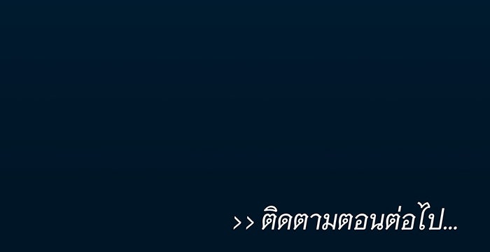 นางในหัวใจแกร่ง [The Red Sleeve] - หน้า 93