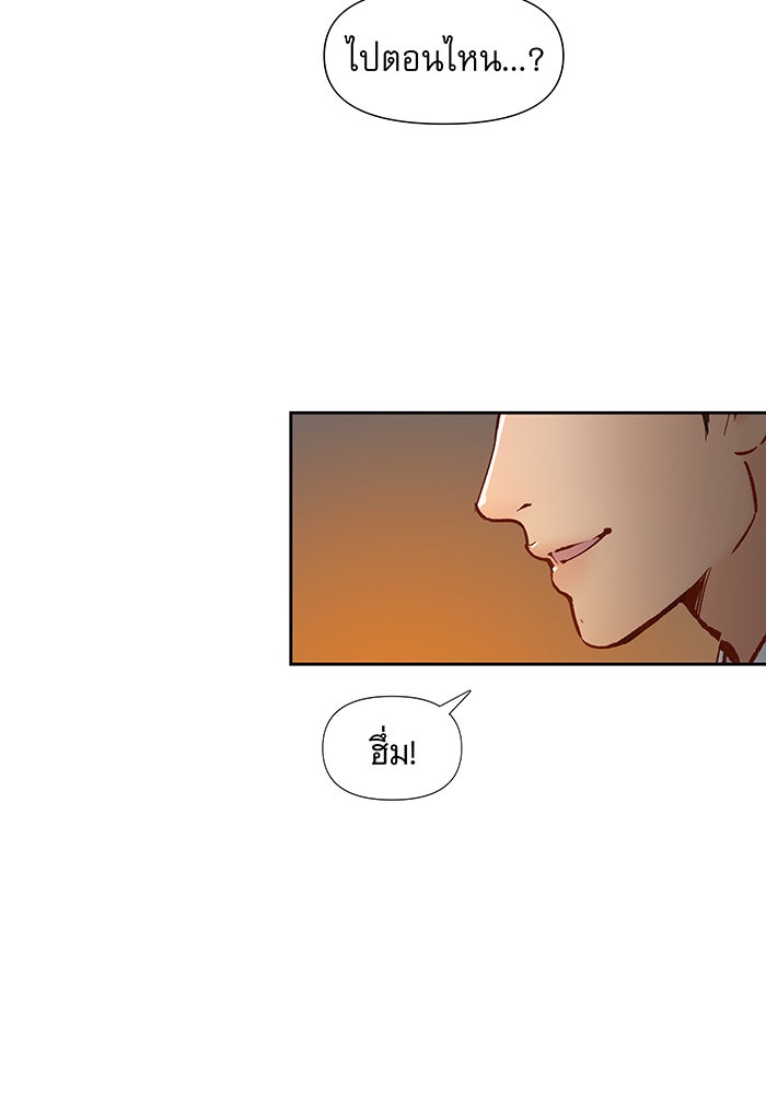 นางในหัวใจแกร่ง [The Red Sleeve] - หน้า 67