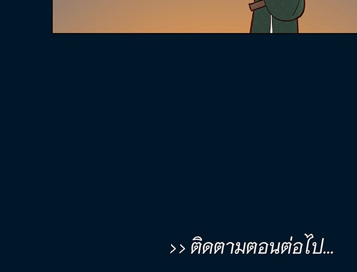 นางในหัวใจแกร่ง [The Red Sleeve] - หน้า 94