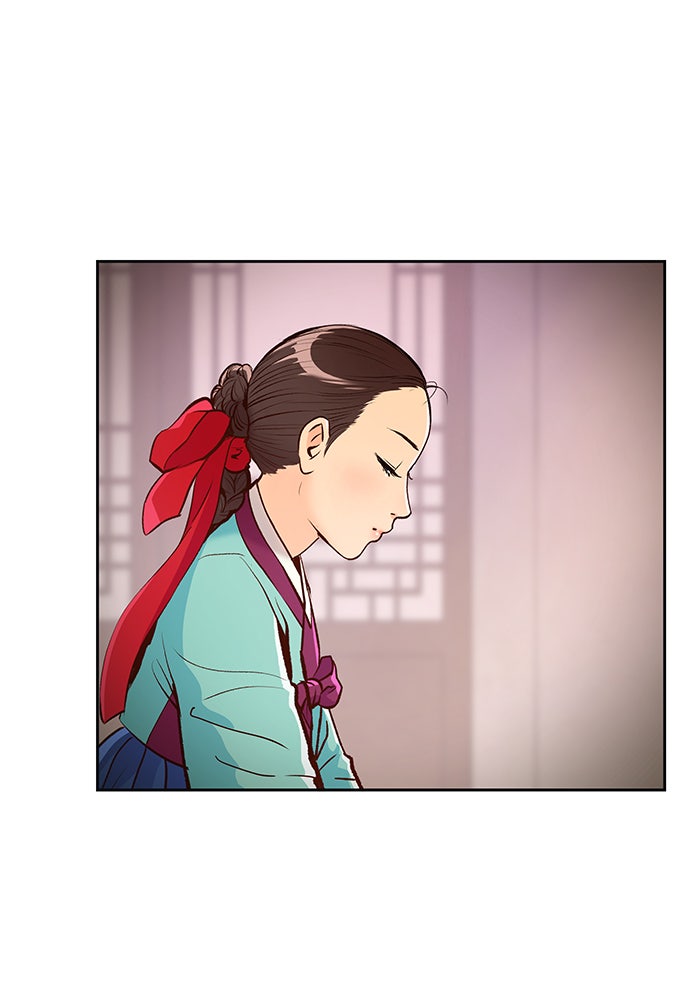 นางในหัวใจแกร่ง [The Red Sleeve] - หน้า 21