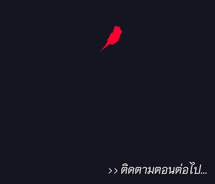 นางในหัวใจแกร่ง [The Red Sleeve] - หน้า 112