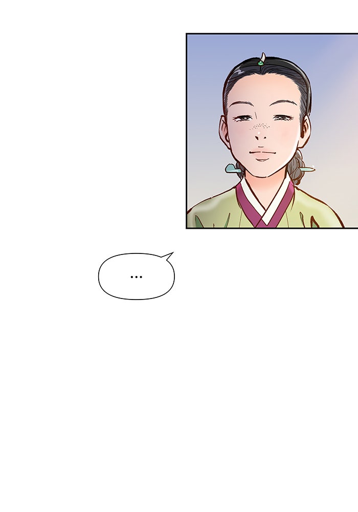 นางในหัวใจแกร่ง [The Red Sleeve] - หน้า 49