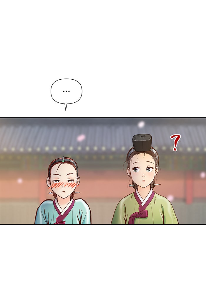 นางในหัวใจแกร่ง [The Red Sleeve] - หน้า 23