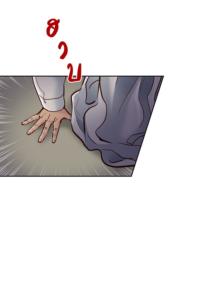 นางในหัวใจแกร่ง [The Red Sleeve] - หน้า 74