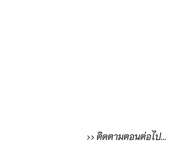นางในหัวใจแกร่ง [The Red Sleeve] - หน้า 103