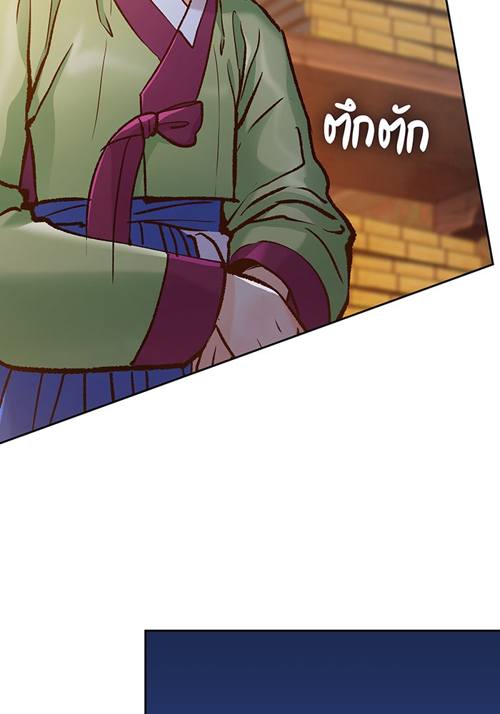 นางในหัวใจแกร่ง [The Red Sleeve] - หน้า 91