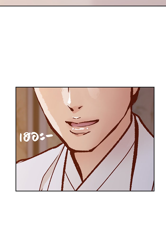 นางในหัวใจแกร่ง [The Red Sleeve] - หน้า 29