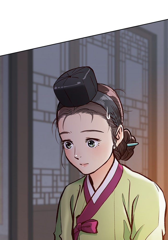 นางในหัวใจแกร่ง [The Red Sleeve] - หน้า 3