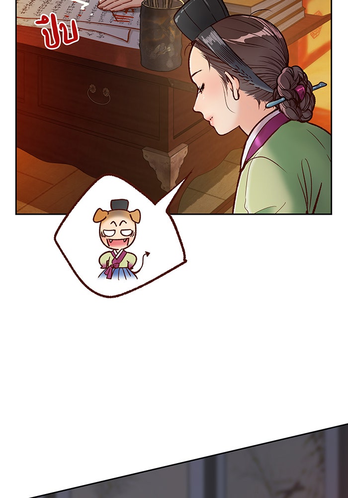 นางในหัวใจแกร่ง [The Red Sleeve] - หน้า 64