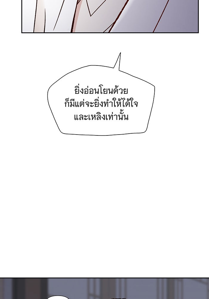 นางในหัวใจแกร่ง [The Red Sleeve] - หน้า 76