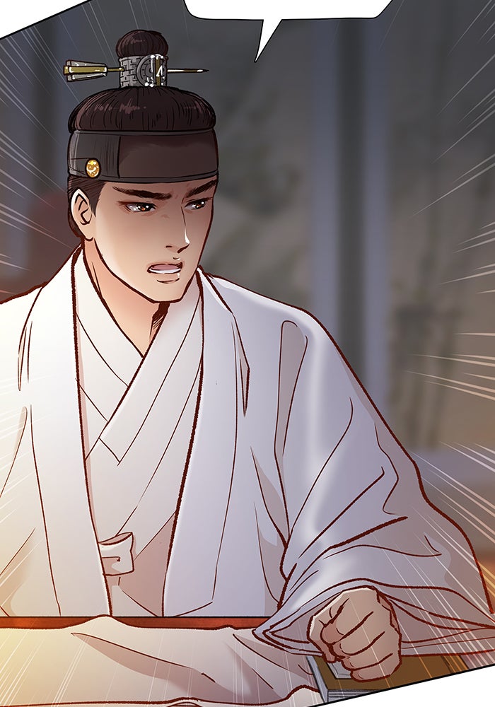นางในหัวใจแกร่ง [The Red Sleeve] - หน้า 42
