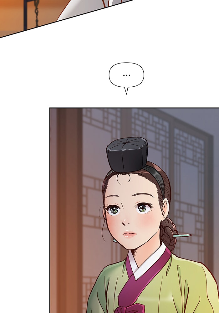 นางในหัวใจแกร่ง [The Red Sleeve] - หน้า 21