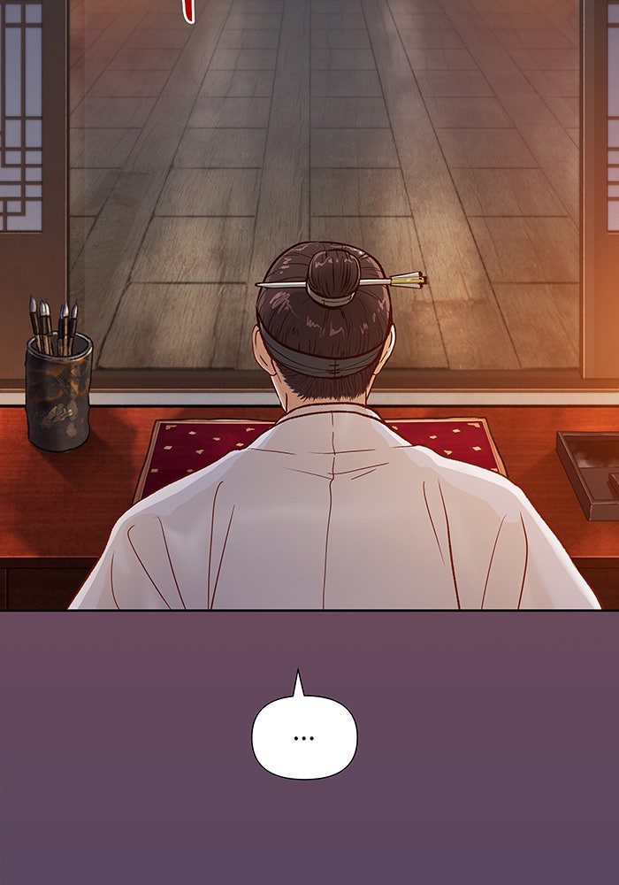 นางในหัวใจแกร่ง [The Red Sleeve] - หน้า 24