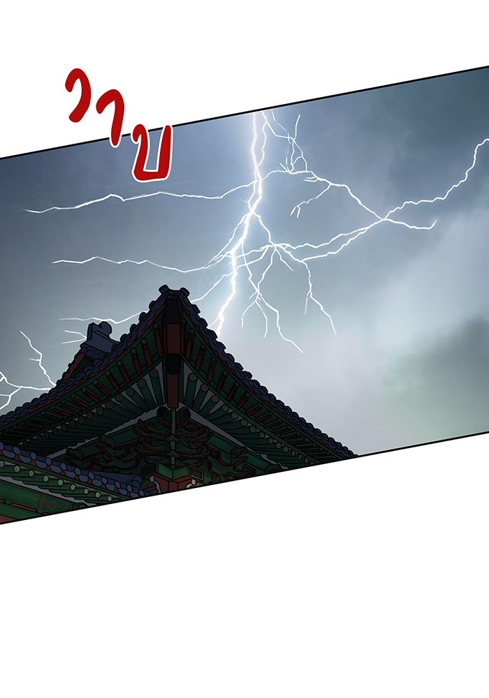 นางในหัวใจแกร่ง [The Red Sleeve] - หน้า 55