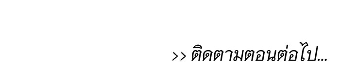 นางในหัวใจแกร่ง [The Red Sleeve] - หน้า 93