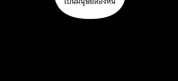 นางในหัวใจแกร่ง [The Red Sleeve] - หน้า 77