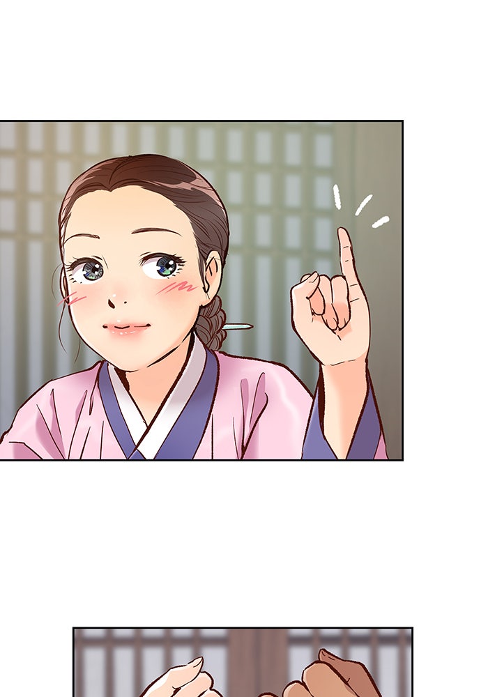 นางในหัวใจแกร่ง [The Red Sleeve] - หน้า 85