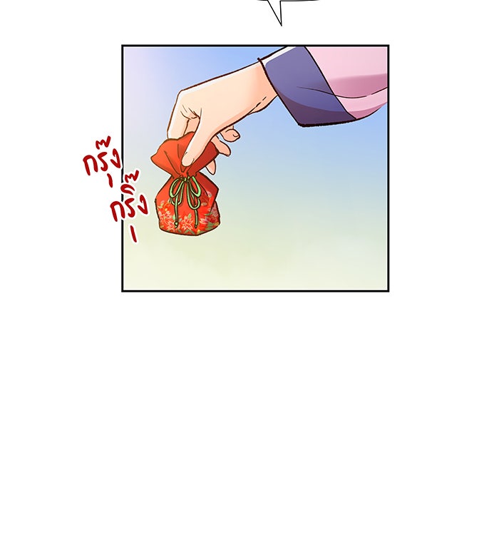 นางในหัวใจแกร่ง [The Red Sleeve] - หน้า 13