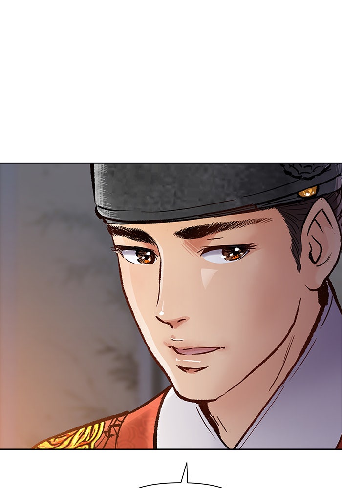 นางในหัวใจแกร่ง [The Red Sleeve] - หน้า 84