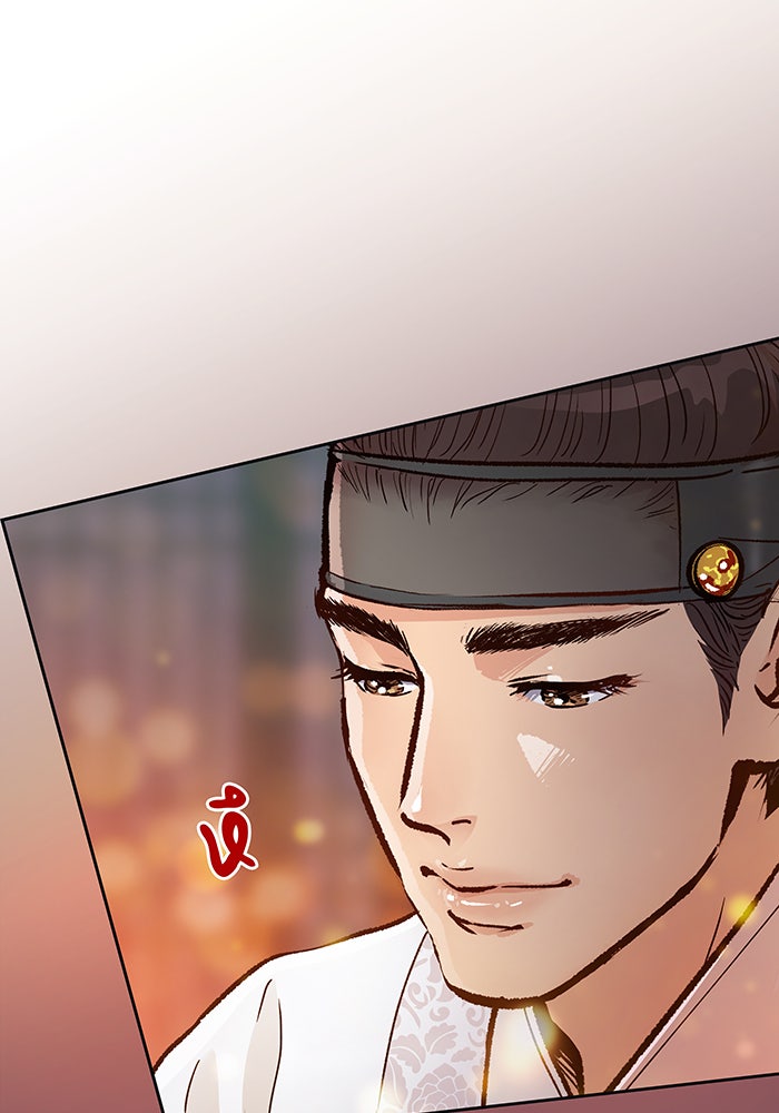 นางในหัวใจแกร่ง [The Red Sleeve] - หน้า 47