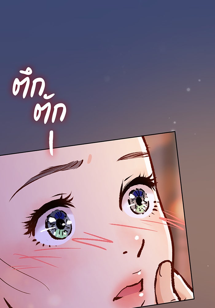 นางในหัวใจแกร่ง [The Red Sleeve] - หน้า 58